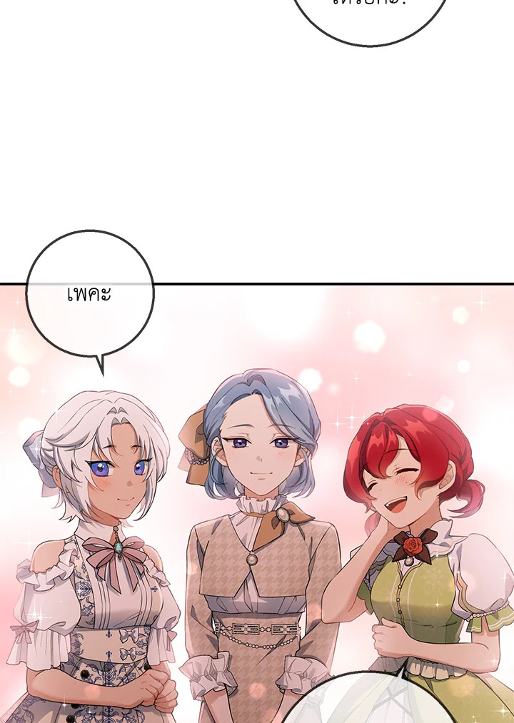 Into The Light Once Again 46 007