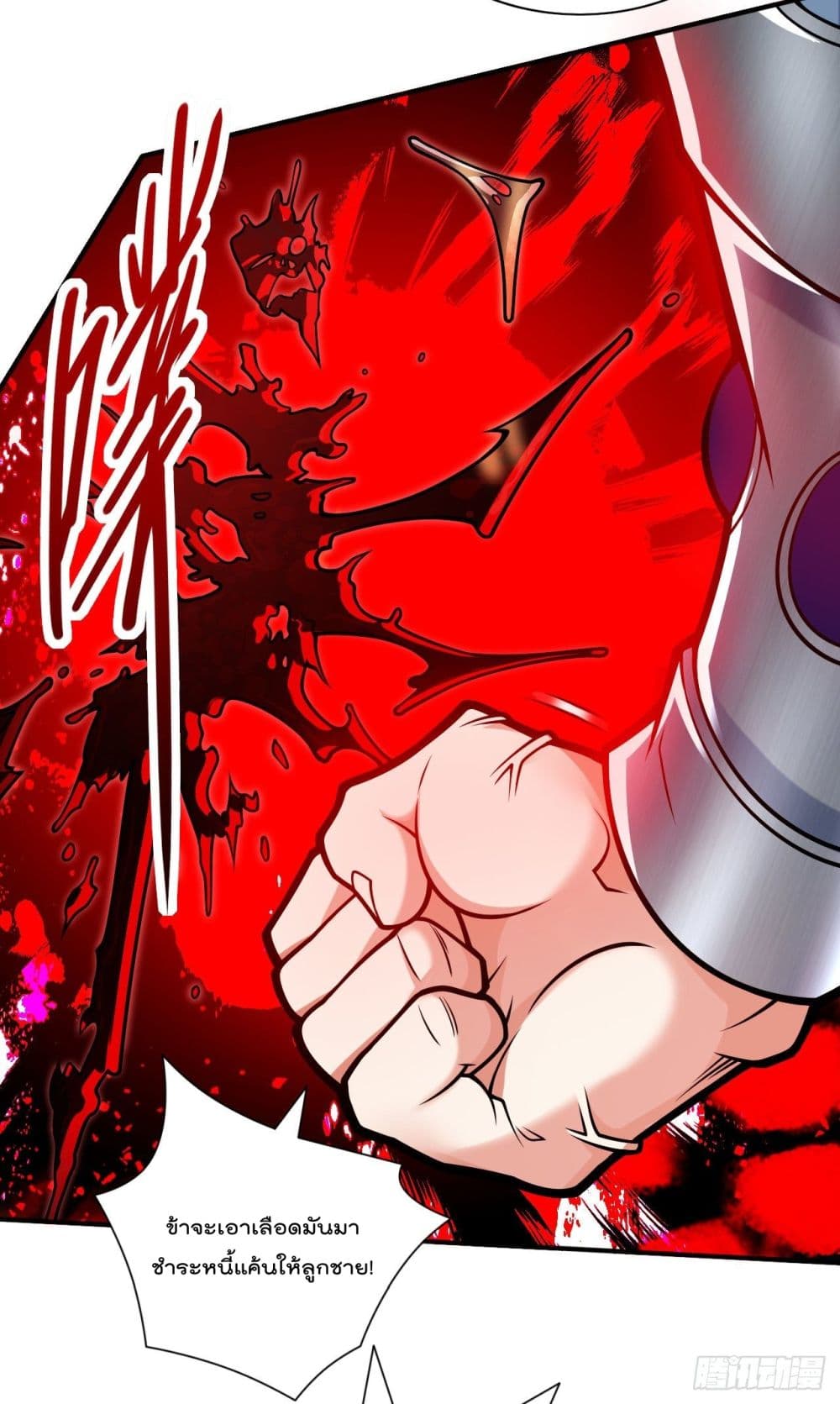 99 Ways to Become Heroes by Beauty Master ตอนที่ 115 (28)