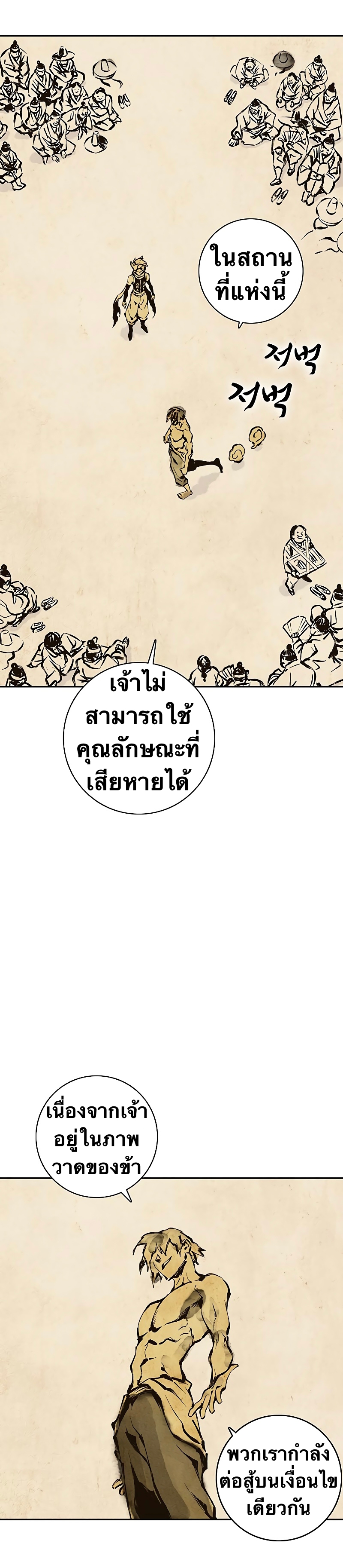 X Ash 63 (19)