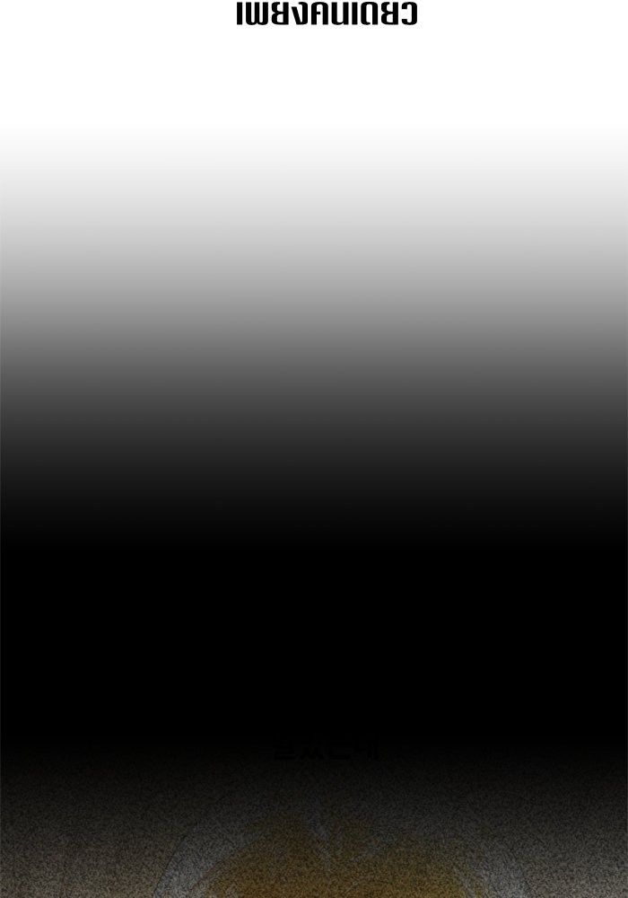 Your Throne 59 (106)