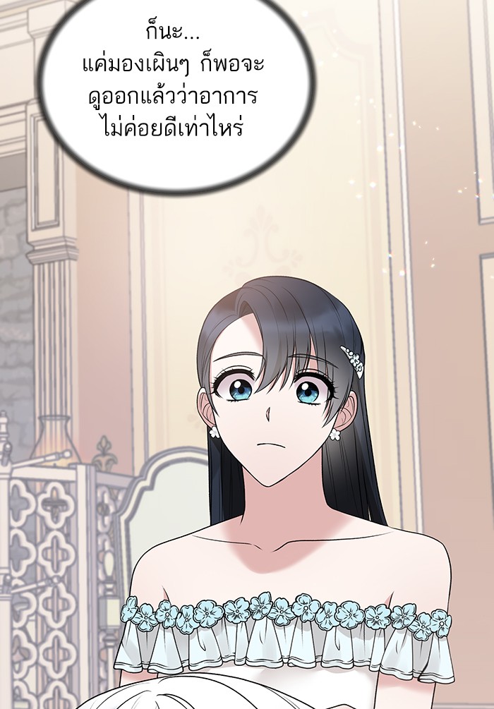 Angelic Lady 70 (65)