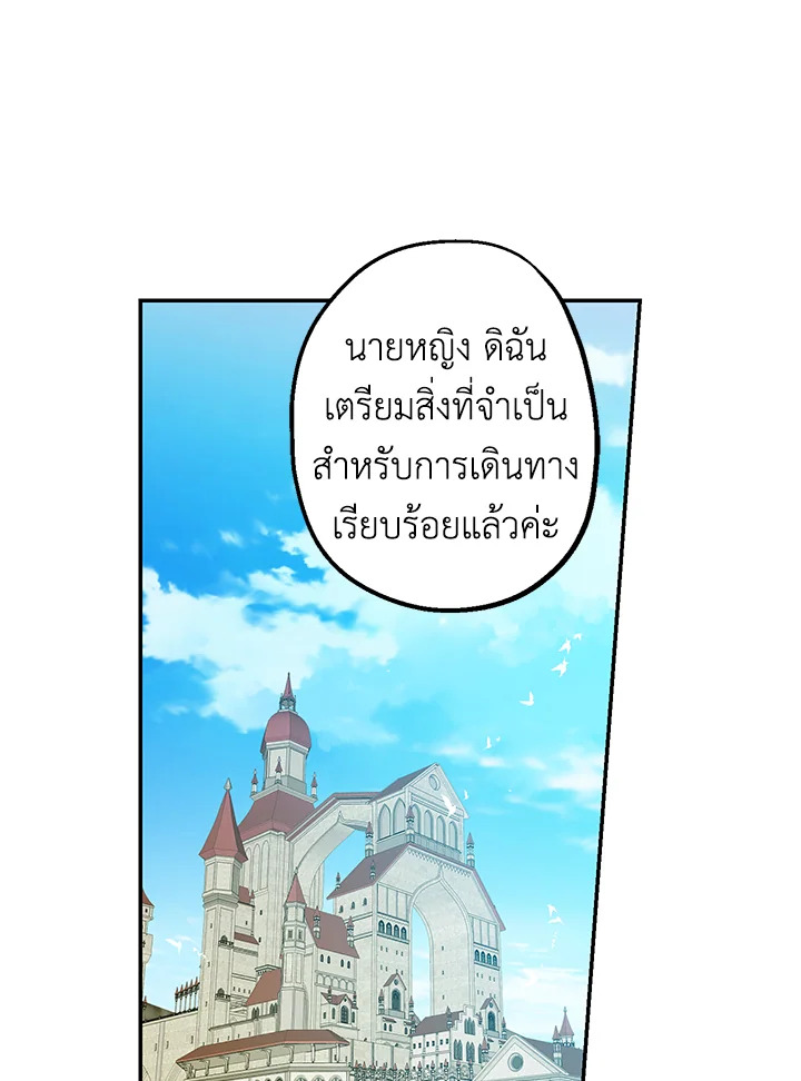 This Is an Obvious Fraudulent Marriage 56 059