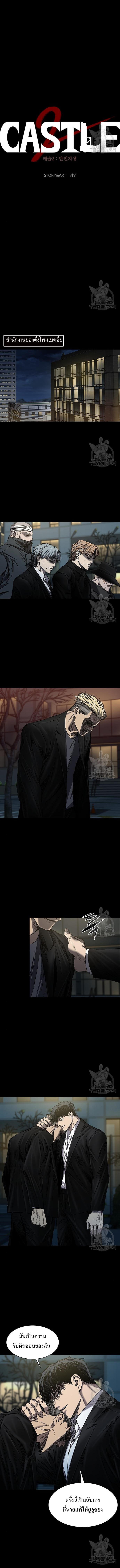 Castle 2 Pinnacle 34 (9)