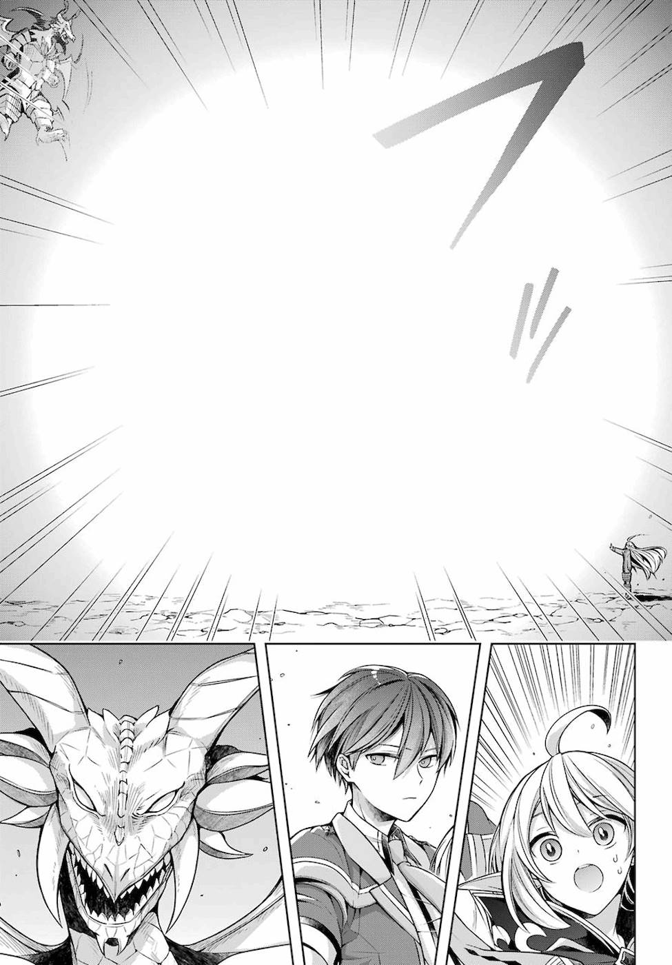 Shijou Saikyou no Daimaou, Murabito A ni Tensei suru 19 (12)