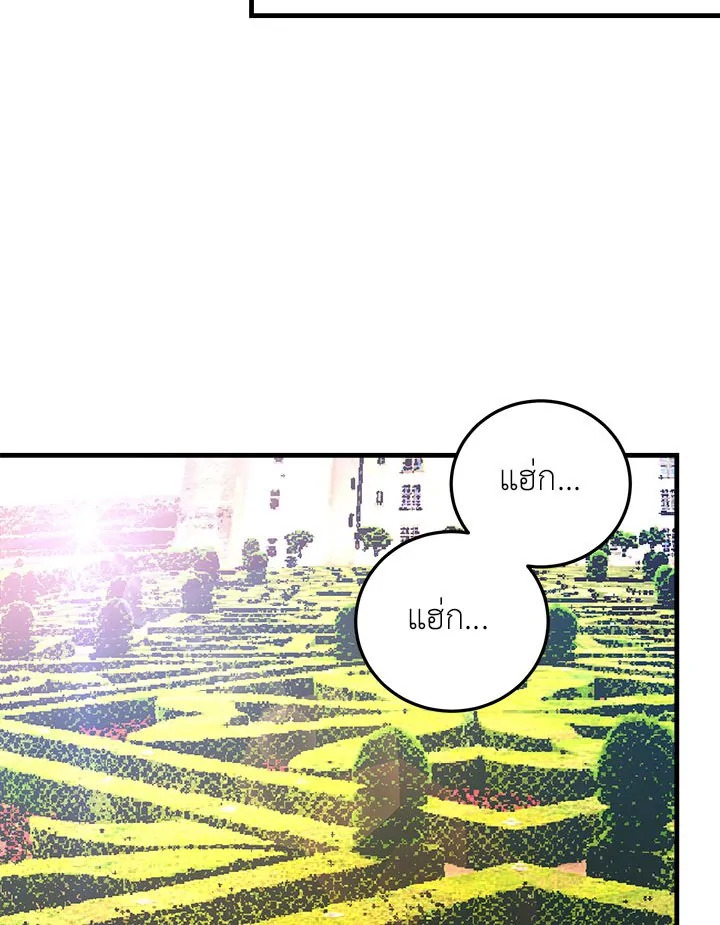 i belong to house castielo 4 12