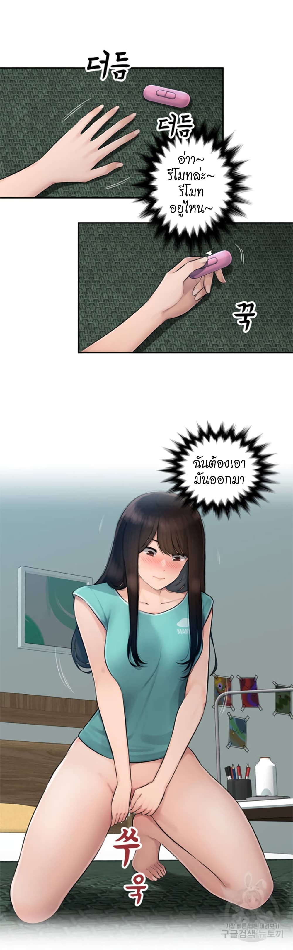 Sex Office à¸•à¸­à¸™à¸—à¸µà¹ˆ 1 (13)
