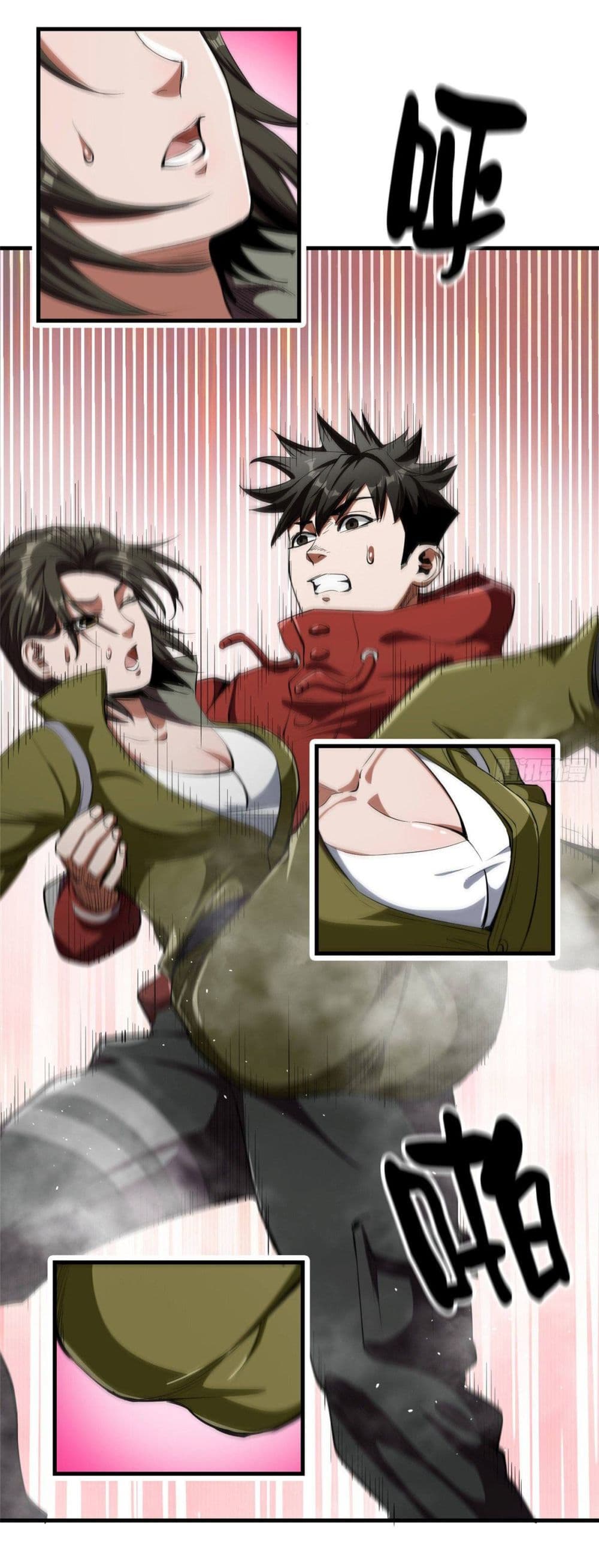 Roulette World ตอนที่ 20 (5)