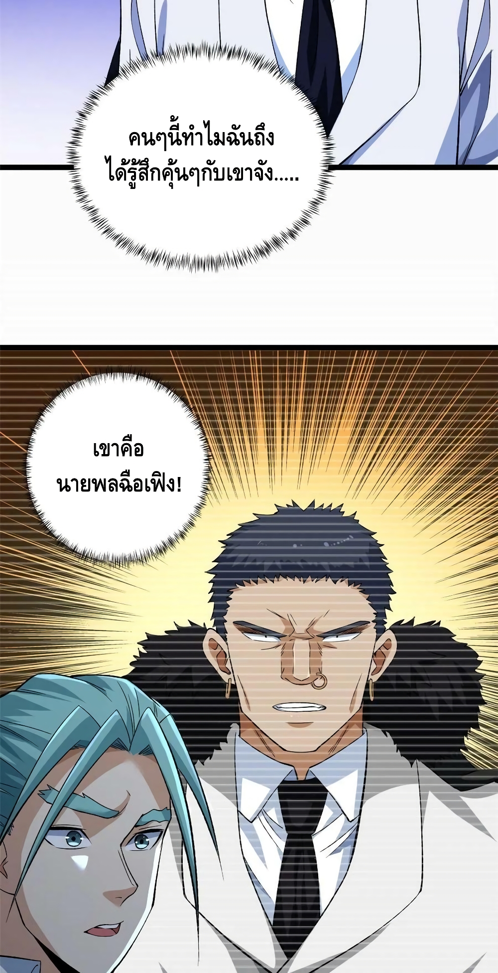 I Have 999 Skills 179 13