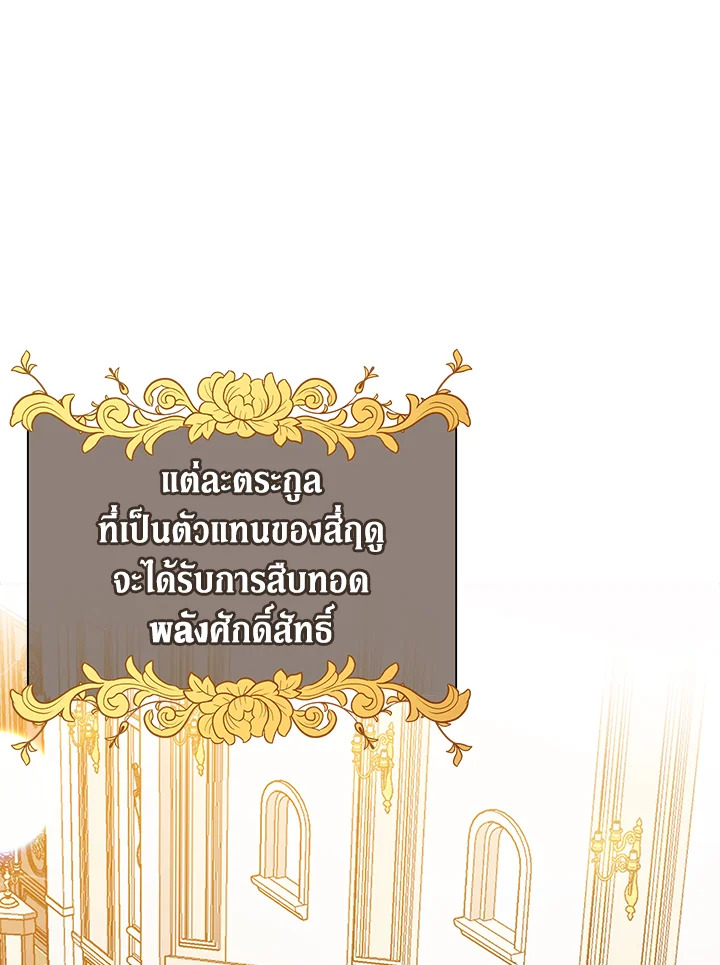 Untouchable Lady 2 050