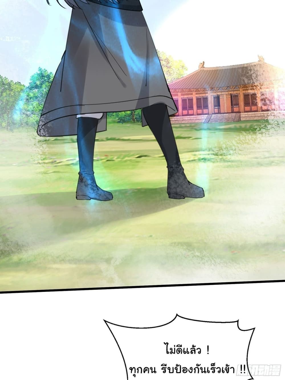 Cultivating Immortality Requires a Rich Woman à¸•à¸­à¸™à¸—à¸µà¹ˆ 76 (9)