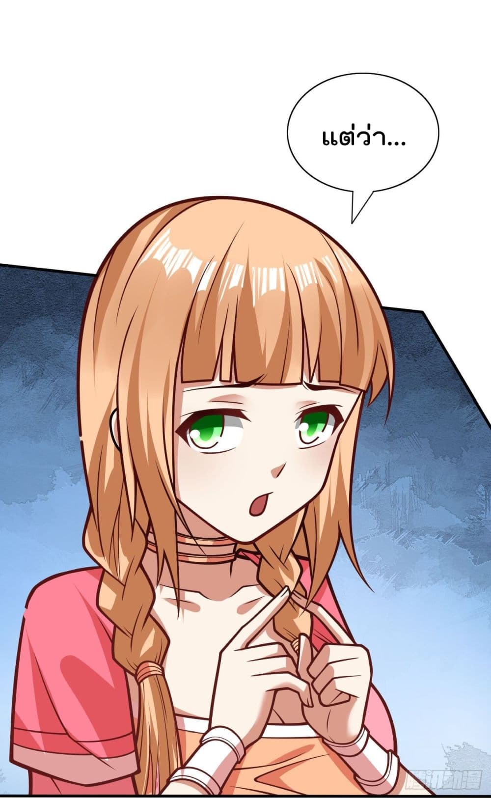 99 Ways to Become Heroes by Beauty Master ตอนที่ 111 (4)