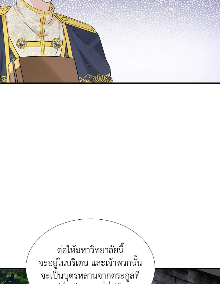 Marriage and Sword 28 044