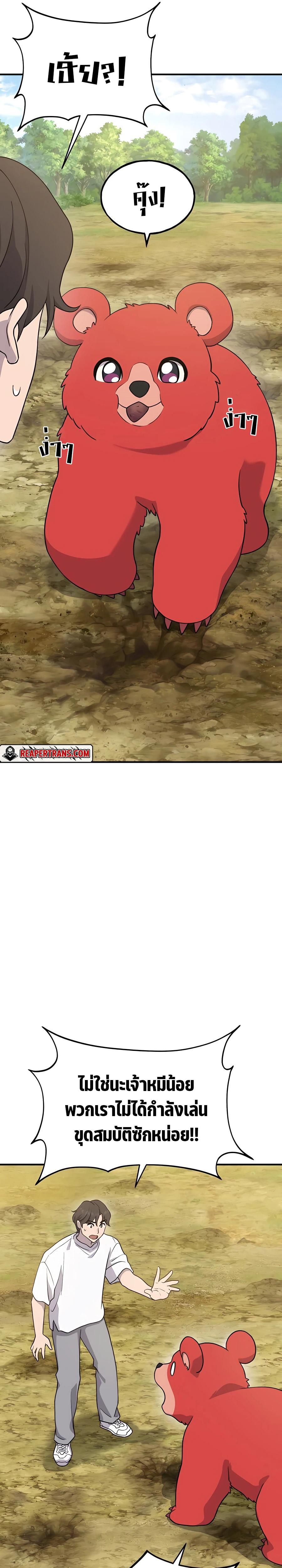 Solo Farming In The Tower 26 12