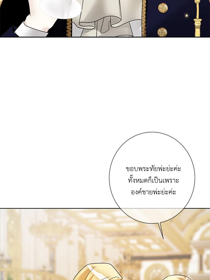 Life on the Flower Road of the Grand Duchess 23 080