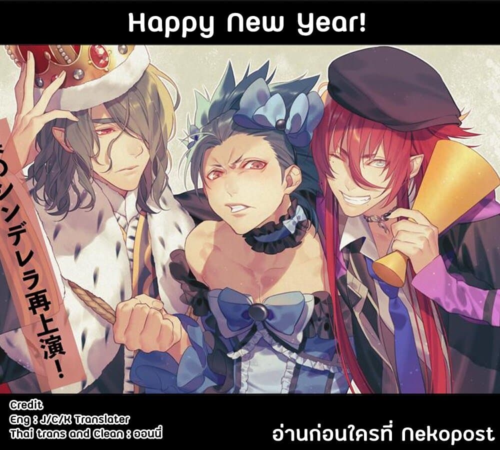 Kamigami no Asobi ตอนที่ 12 (27)