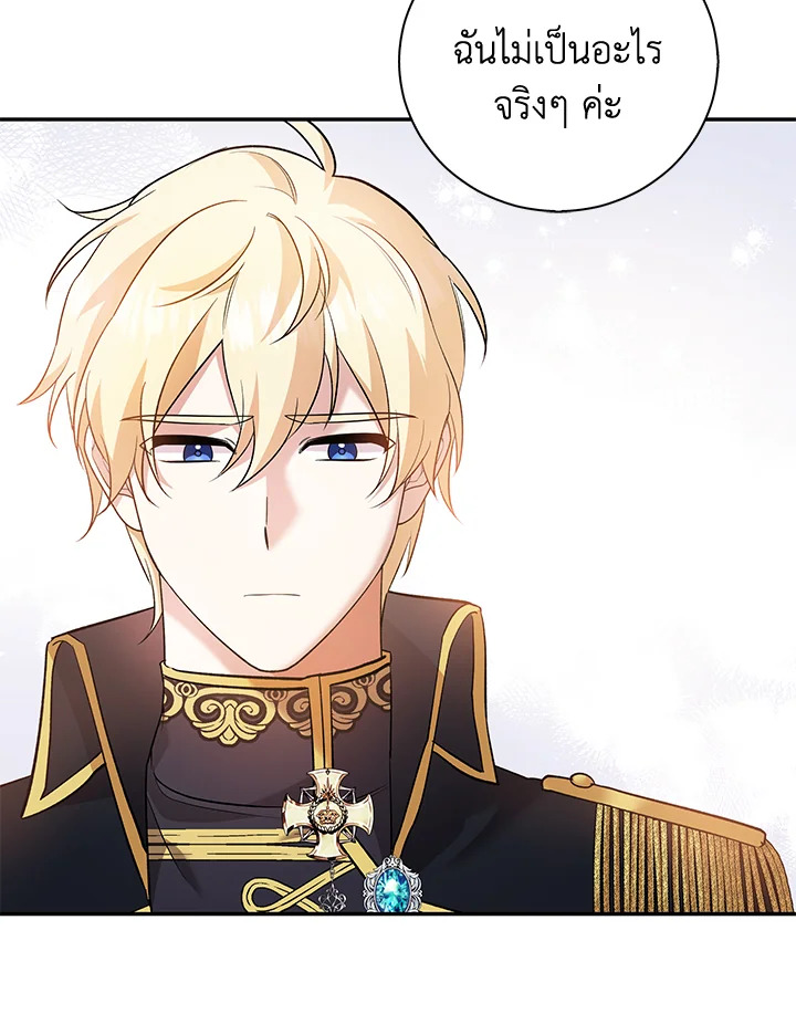 Please Support My Revenge 21 048