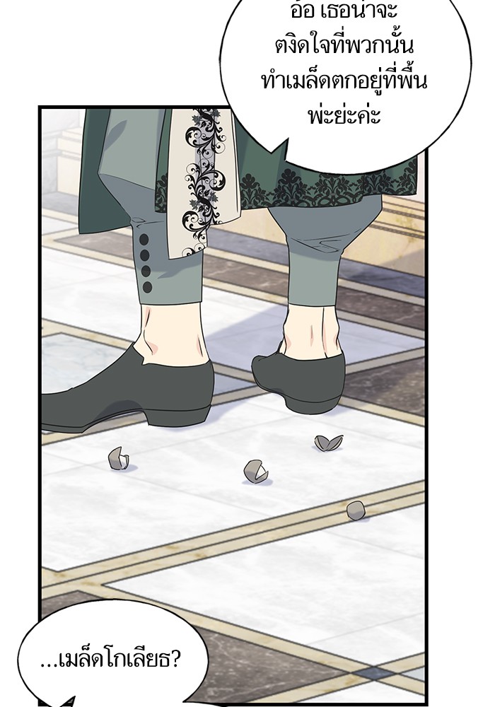 Crows Like Things That Sparkle 48 (74)