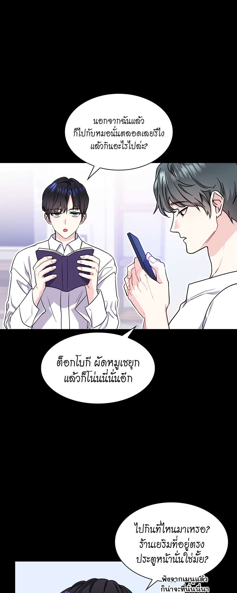 ท้องฟ้าของผม25 13