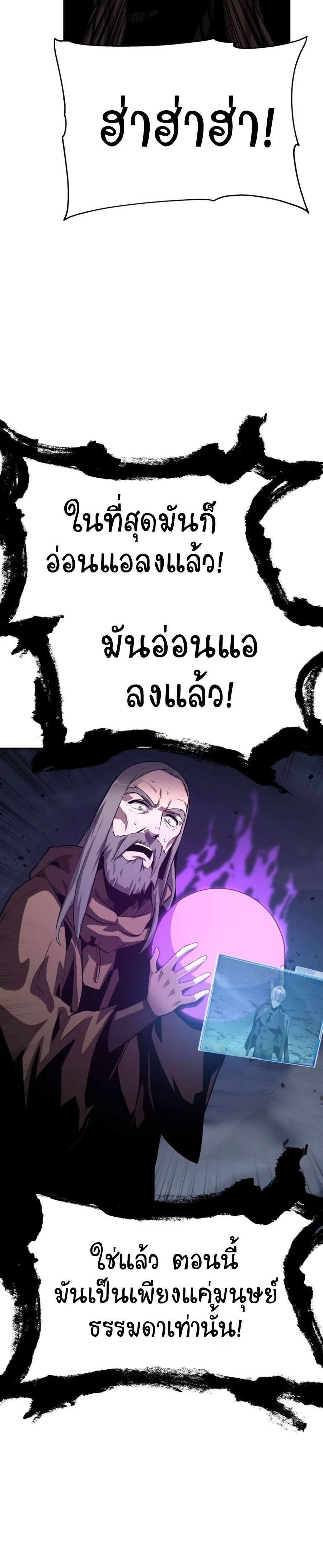 the knight king who returned with a god 25.66