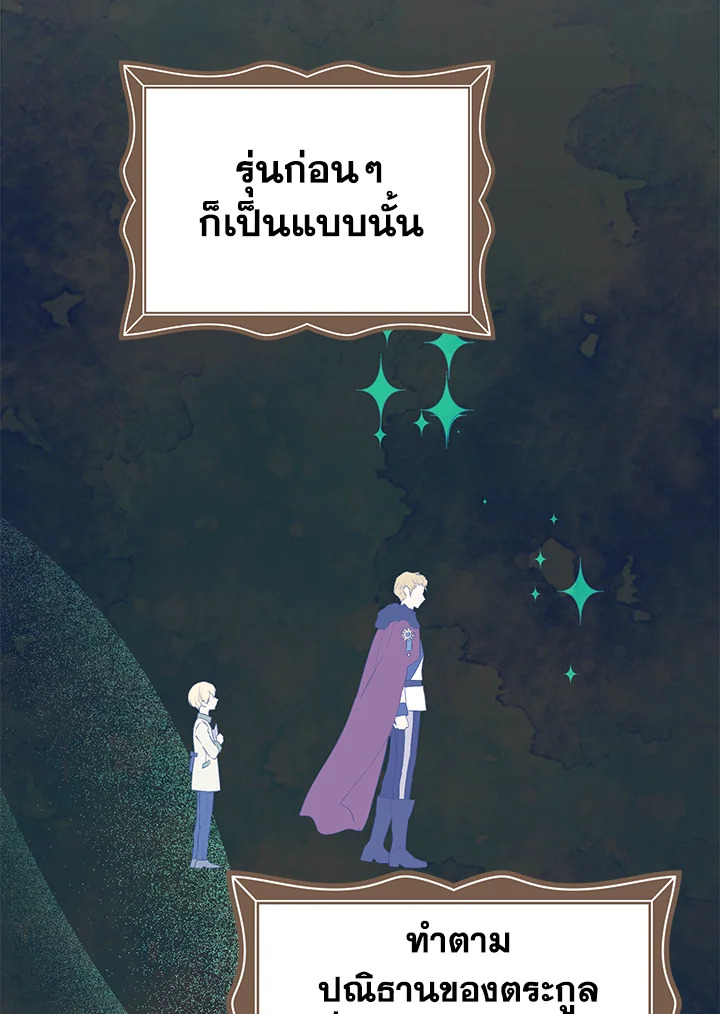 Actually I Was the Real One 54 86