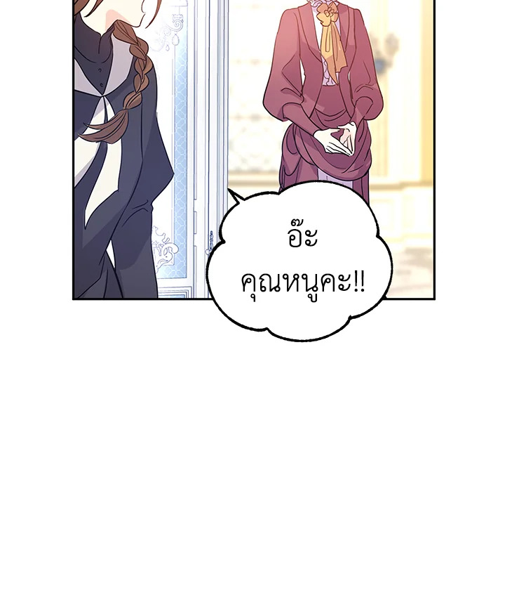 I Will Change The Genre 25 78