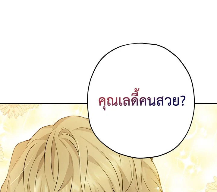 Actually I Was the Real One 17 091