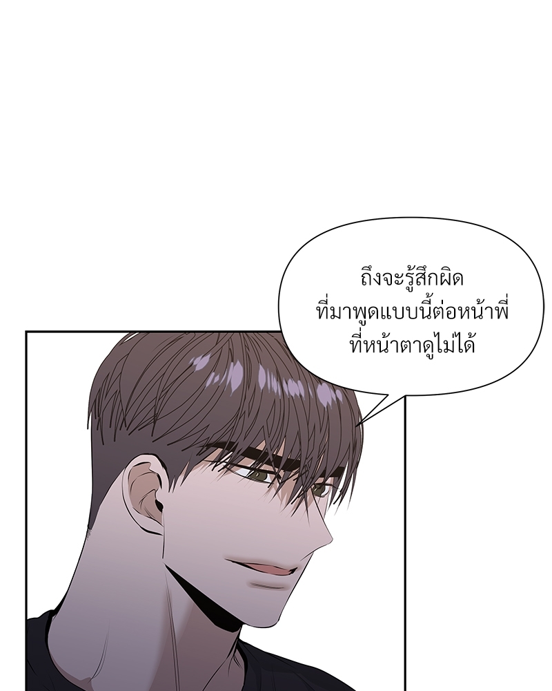 Syndrome 17 38