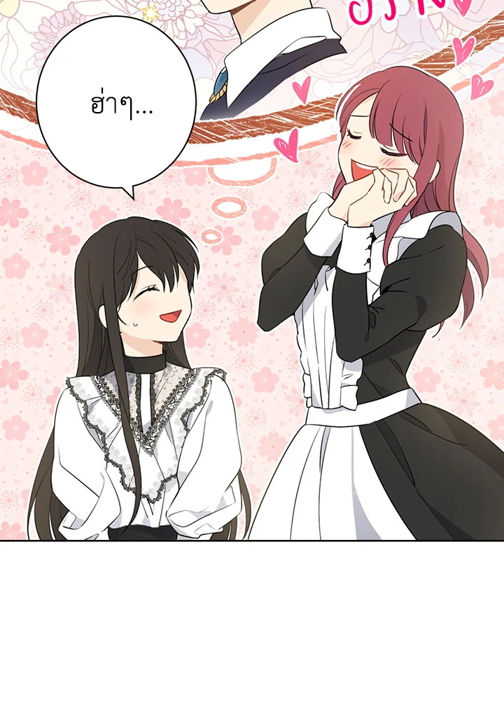 Actually I Was the Real One 49 017