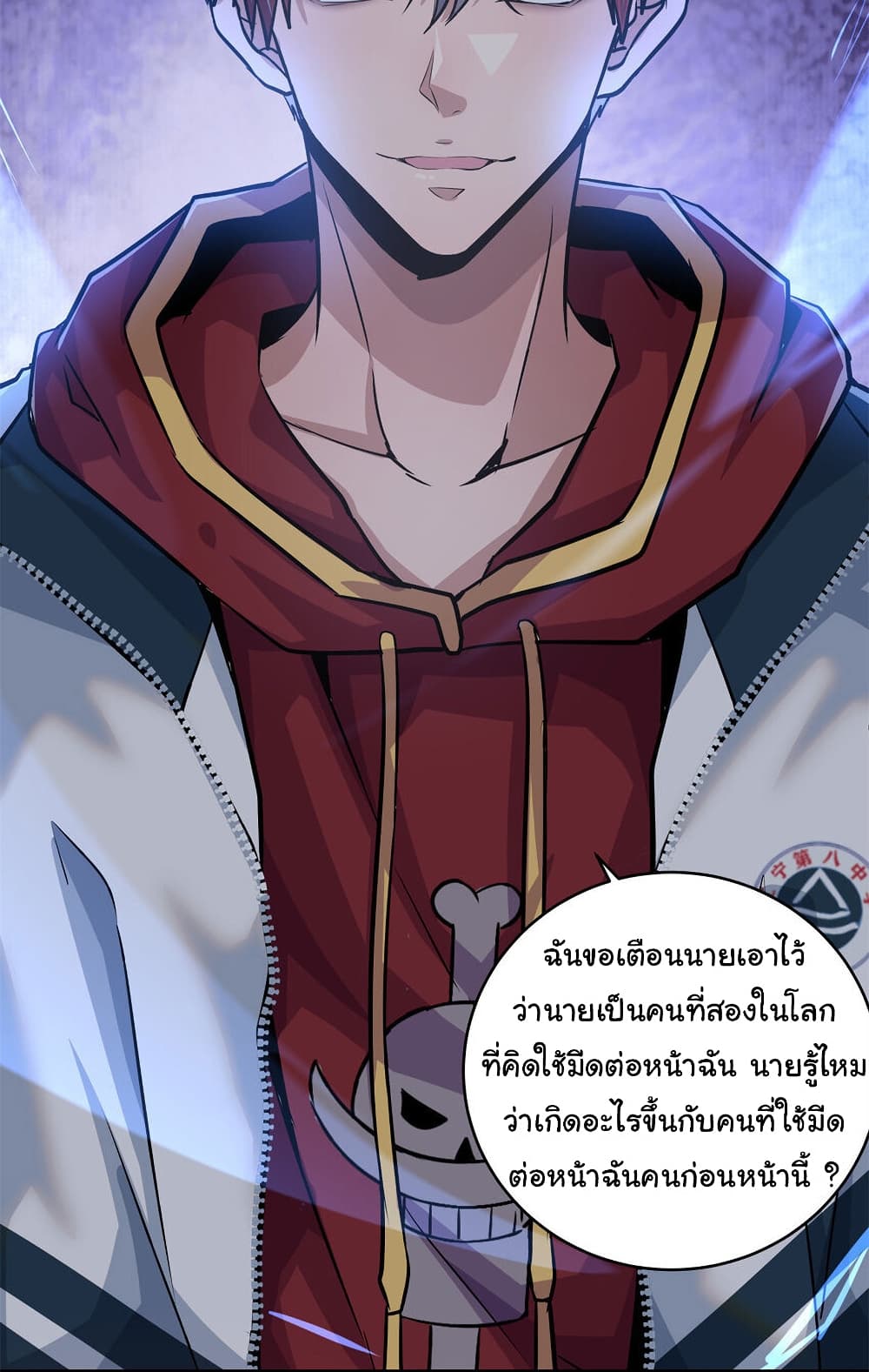 Live Steadily, Donโ€t Wave เธ•เธญเธเธ—เธตเน 12 (31)