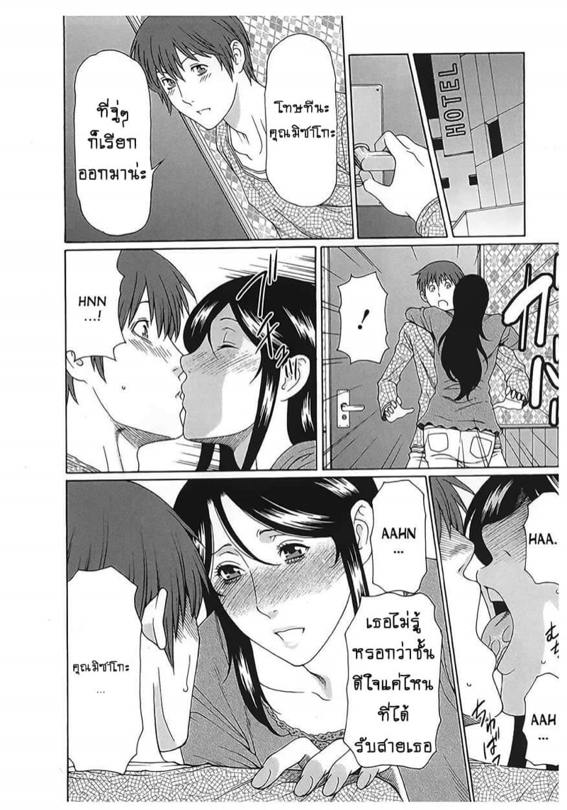 สาวใหญ่ไฟแรงสูง 17 08
