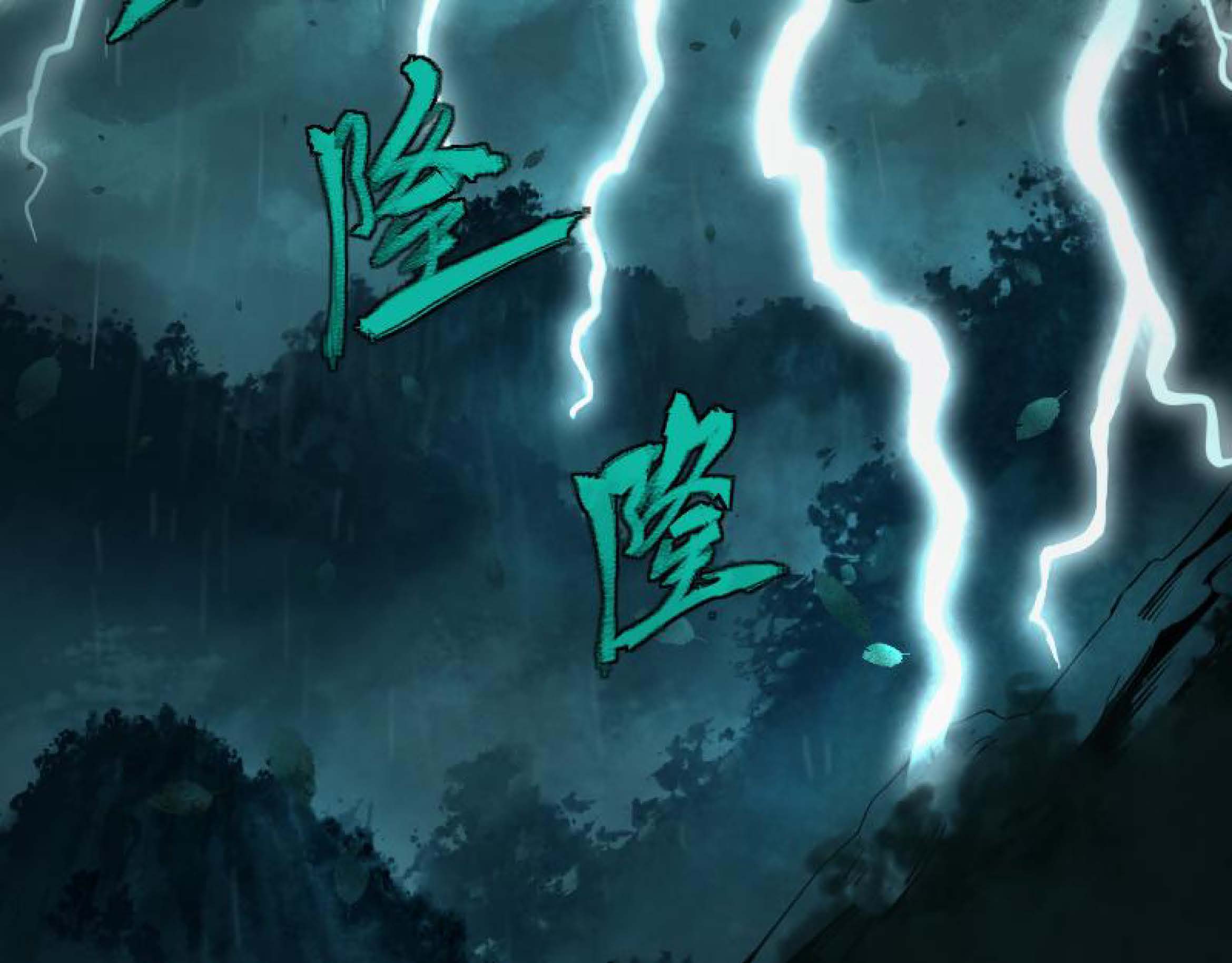 I Was Kidnapped By The Earth ตอนที่1 (4)