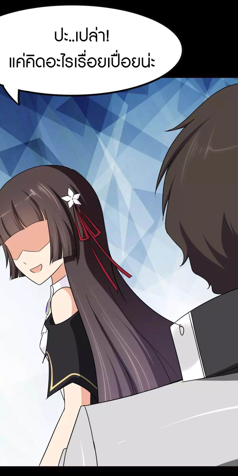 My Girlfriend is a Zombie ตอนที่ 207 (40)