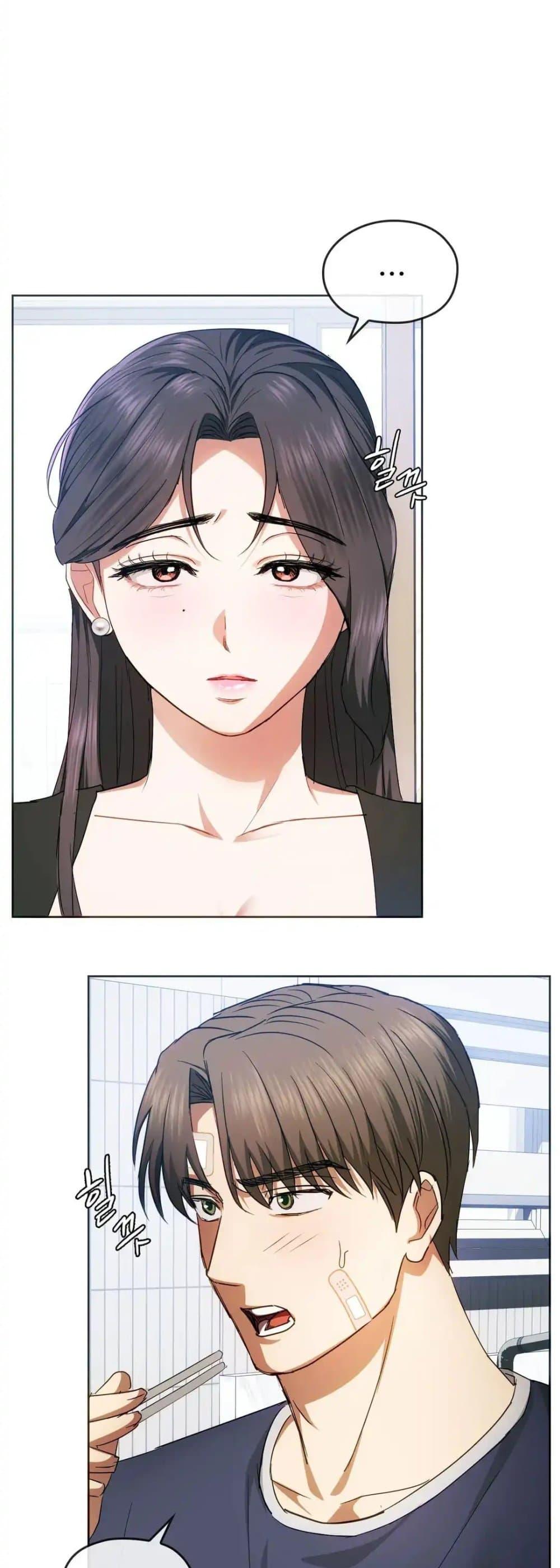 Seducing Mother 21 18