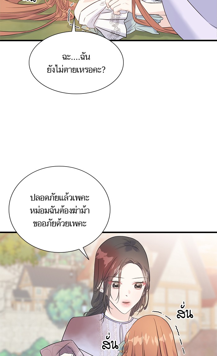 Crows Like Things That Sparkle 24 (72)