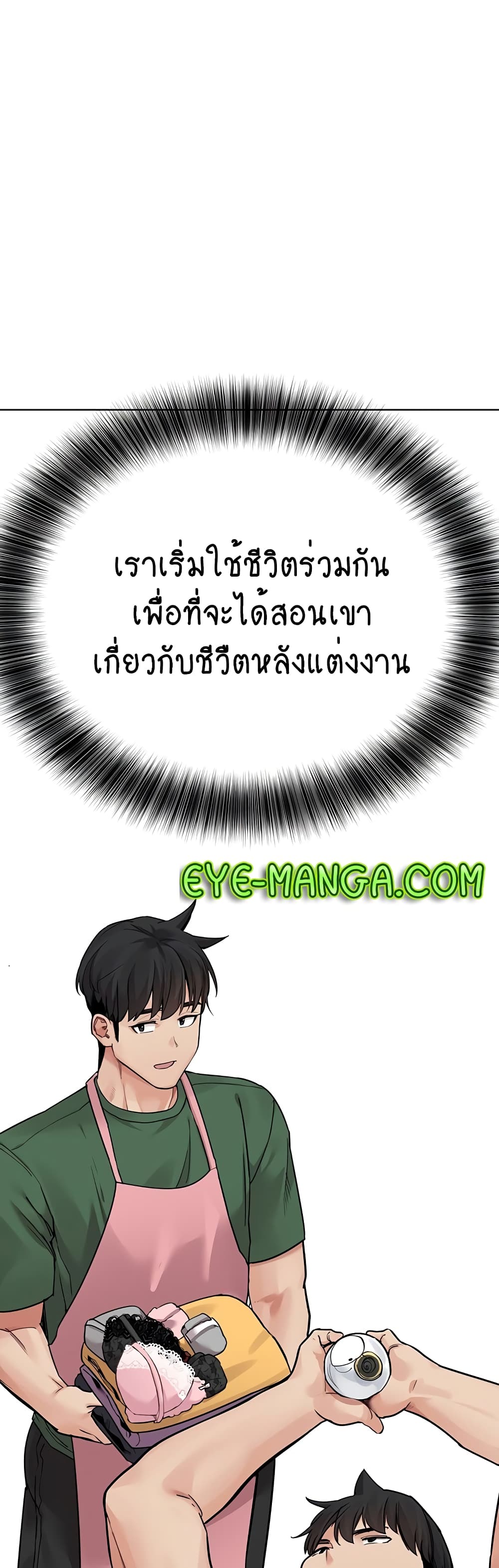 Keep it A Secret from Your Mother! 83 54