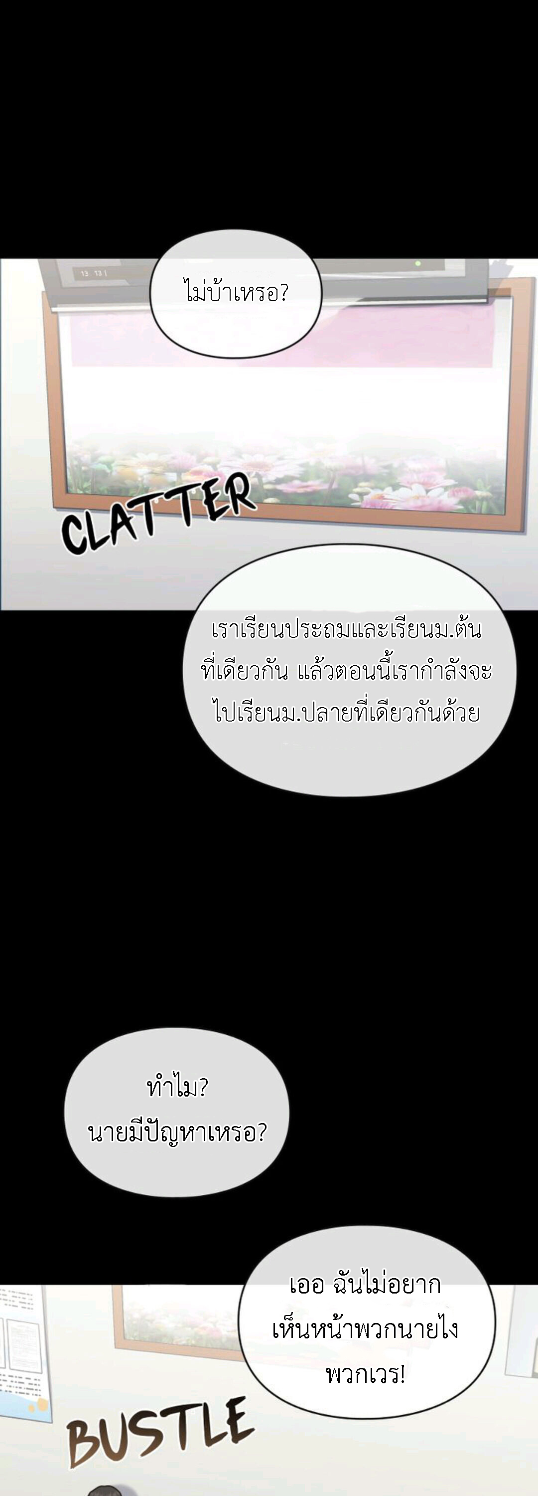 A Trace Of The Wonder 19 (5)