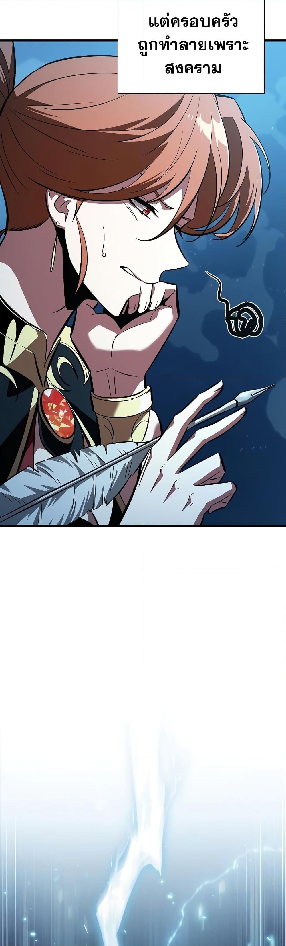 Pick Me Up, Infinite Gacha 42 57