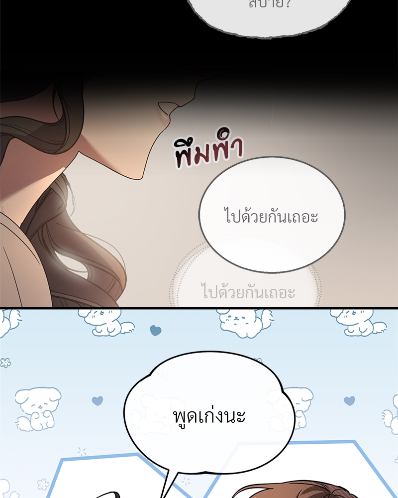 Shadowless Night 18 005