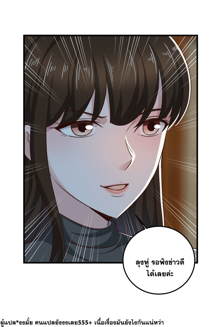 Dad Asked Me to Choose One of Ten 41 (31)