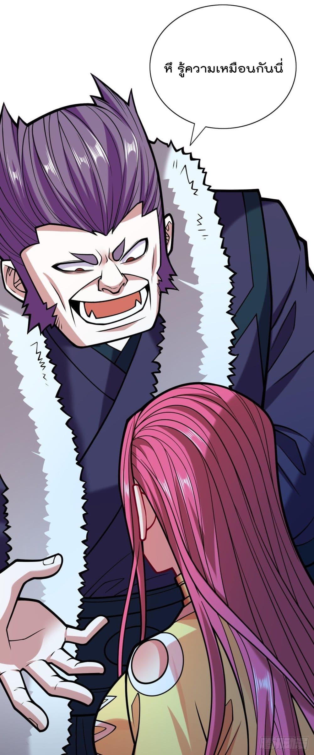 99 Ways to Become Heroes by Beauty Master ตอนที่ 112 (23)