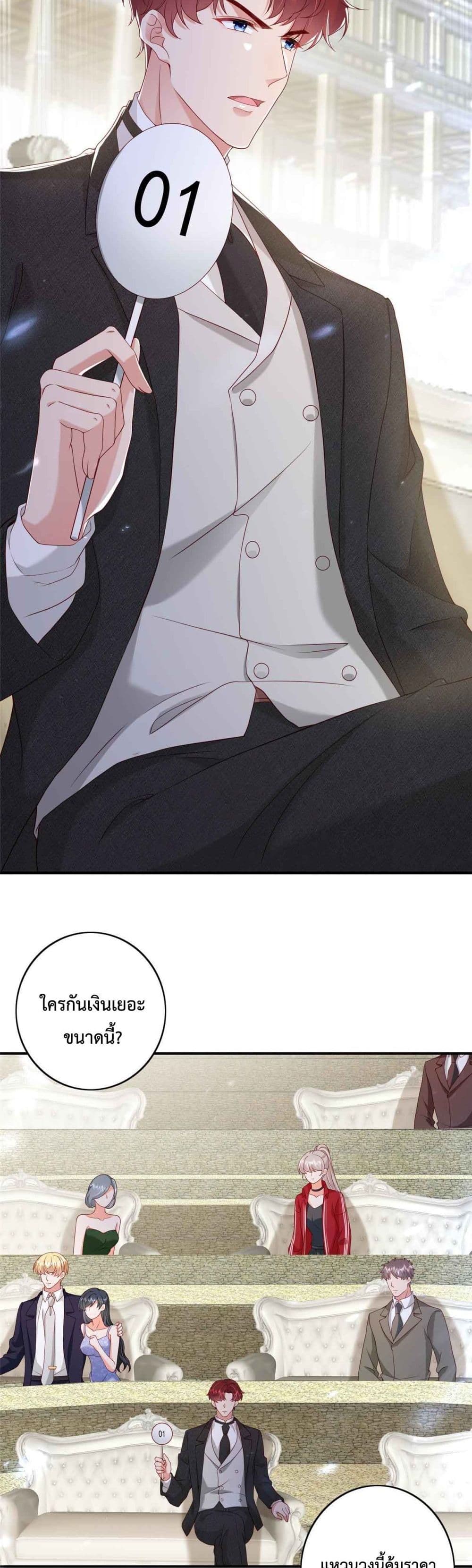 Declaration of love 16 05