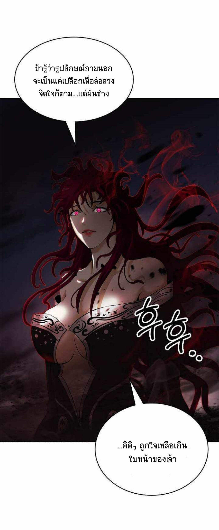 Call of the Spear 55 (7)