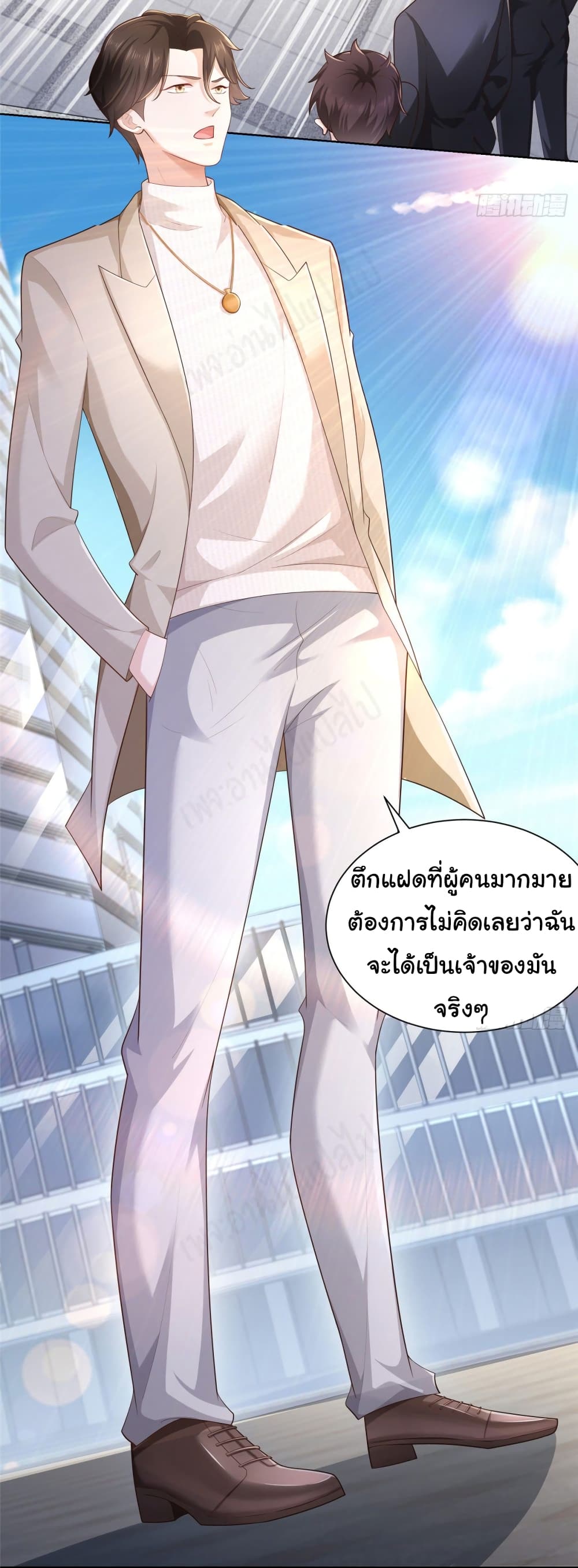 I Randomly Have a New Career Every Week ตอนที่ 47 (23)