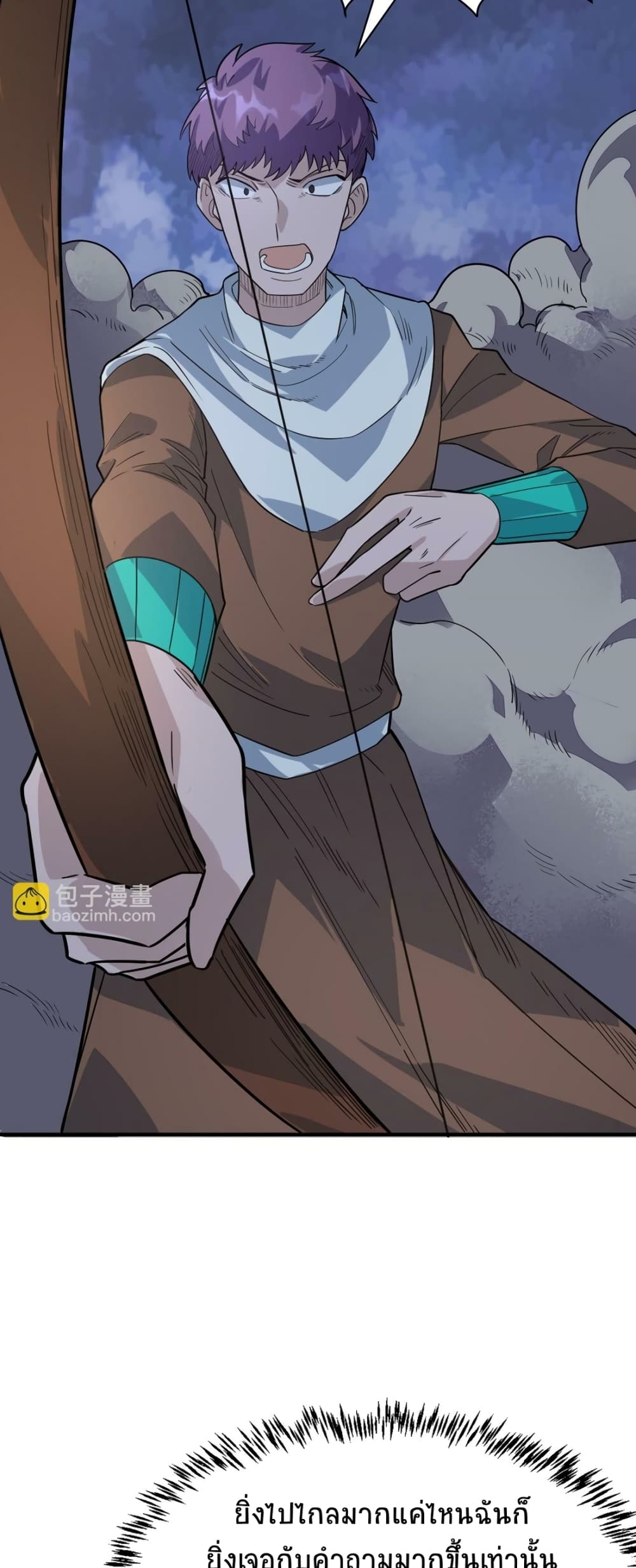 Global Killing Awakening SSS Level Talent At The Beginning! ตอนที่ 37 (56)