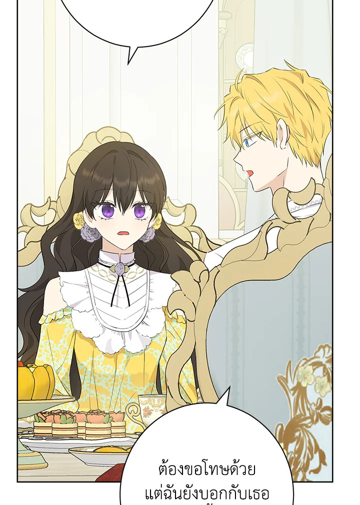 Actually I Was the Real One 52 080