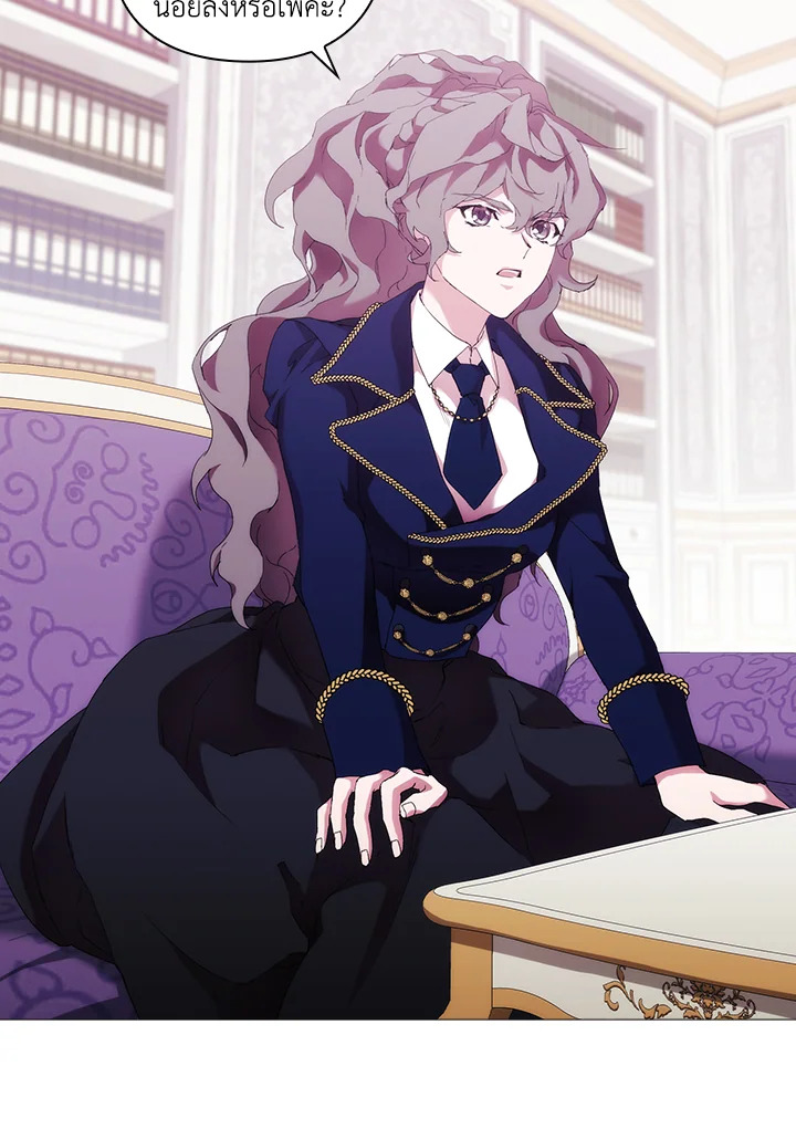 When the villainess loves 59 044