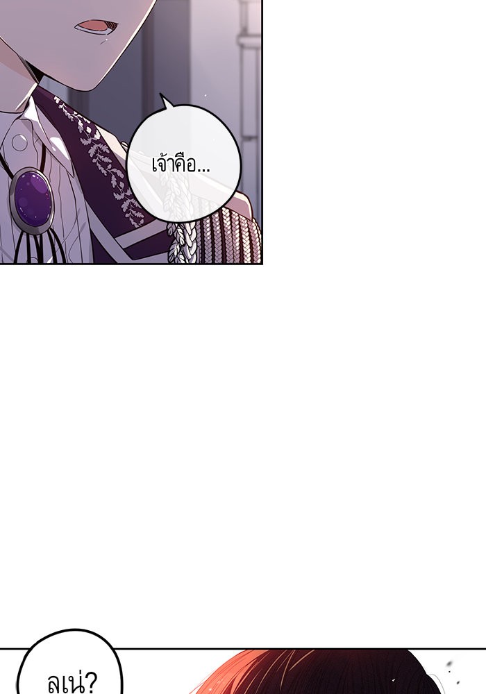 A Royal Princess With Black Hair 9 (29)