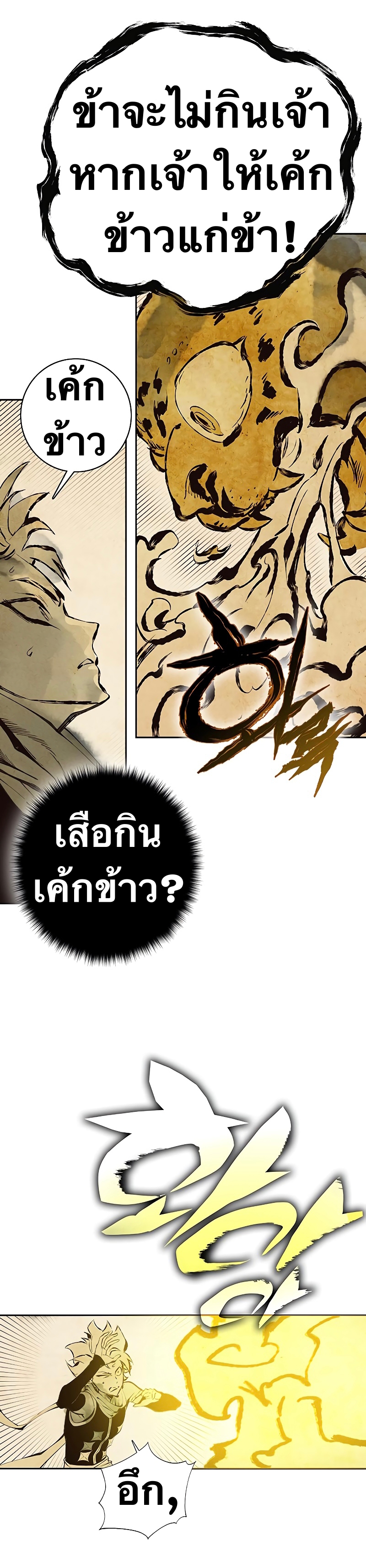 X Ash 63 (45)