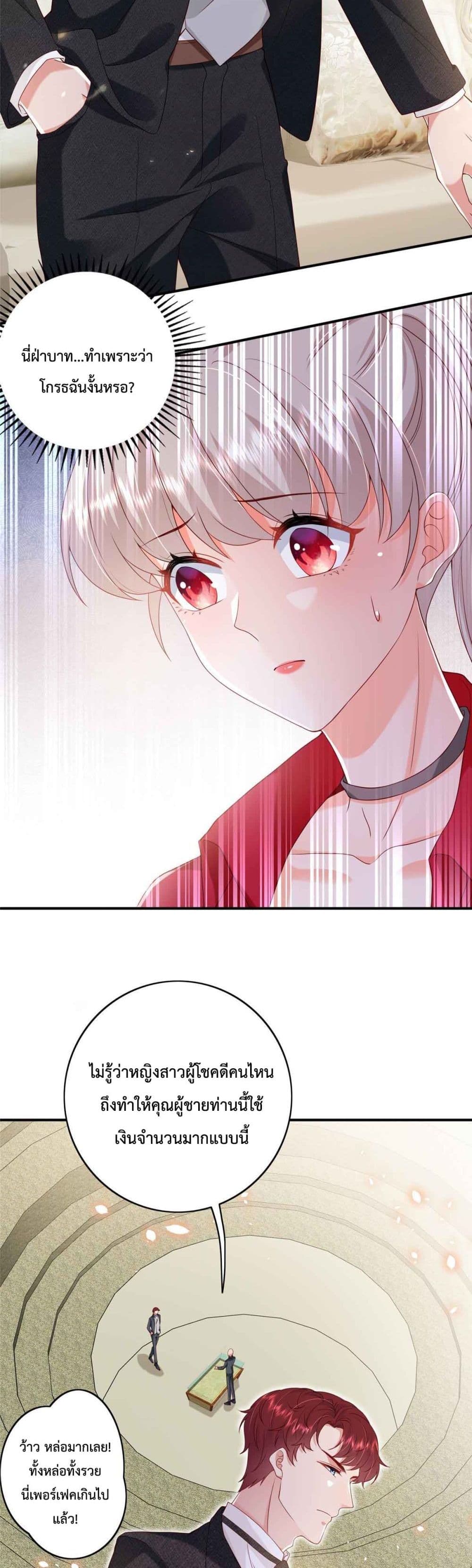 Declaration of love 16 09