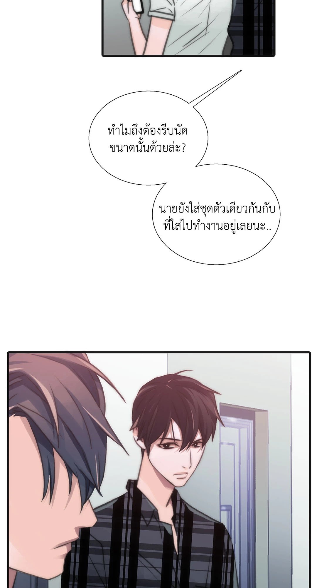 Love Shuttle 17 32